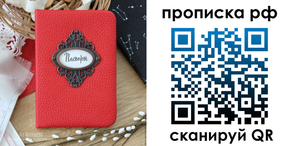 регистрация в Невьянске