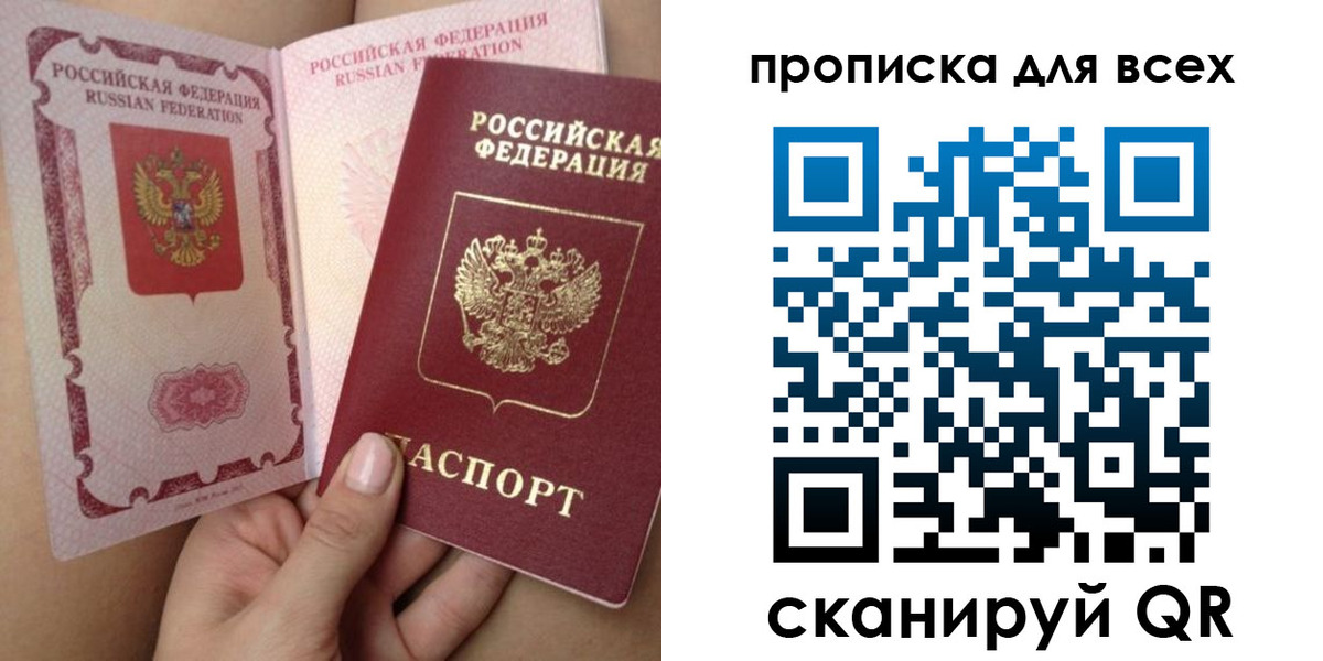 временная регистрация в Невьянске