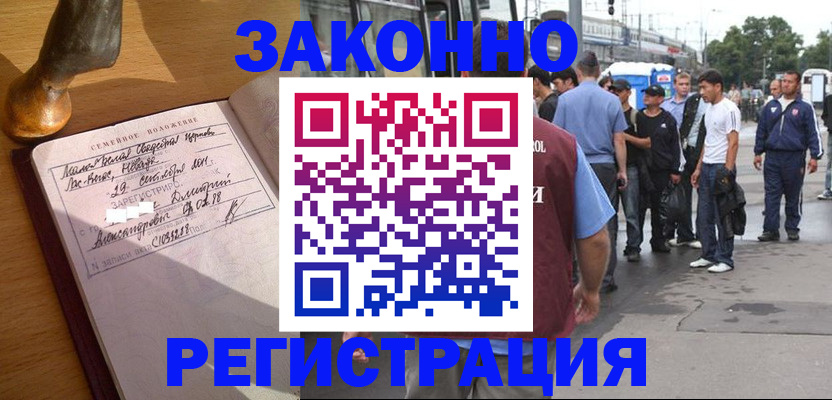 временная регистрация гарантия в Невьянске