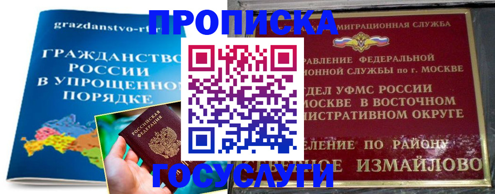 пропишу в квартире в Невьянске